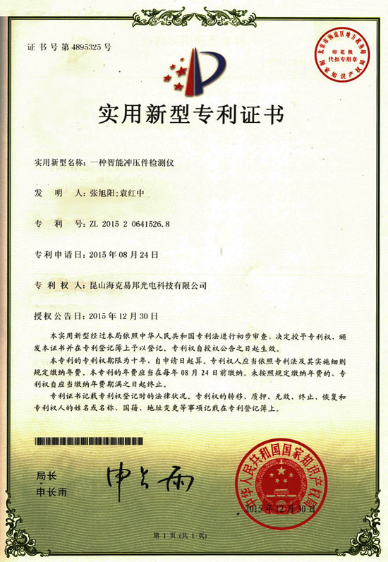 ���ܛ_�����z�y�O�䌣����Ո�ɹ�