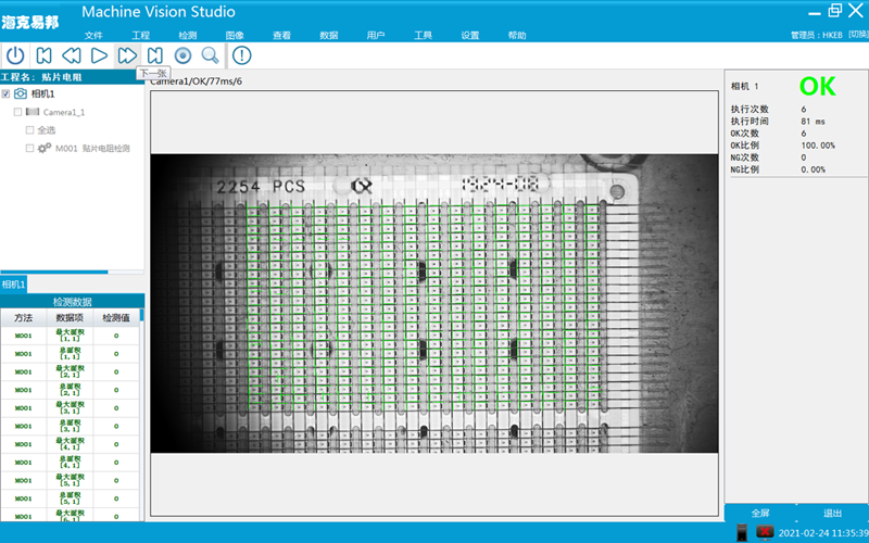 �������o���Ʒ�|--��Ƭʽ������^ȱ��ҕ�X�z�y